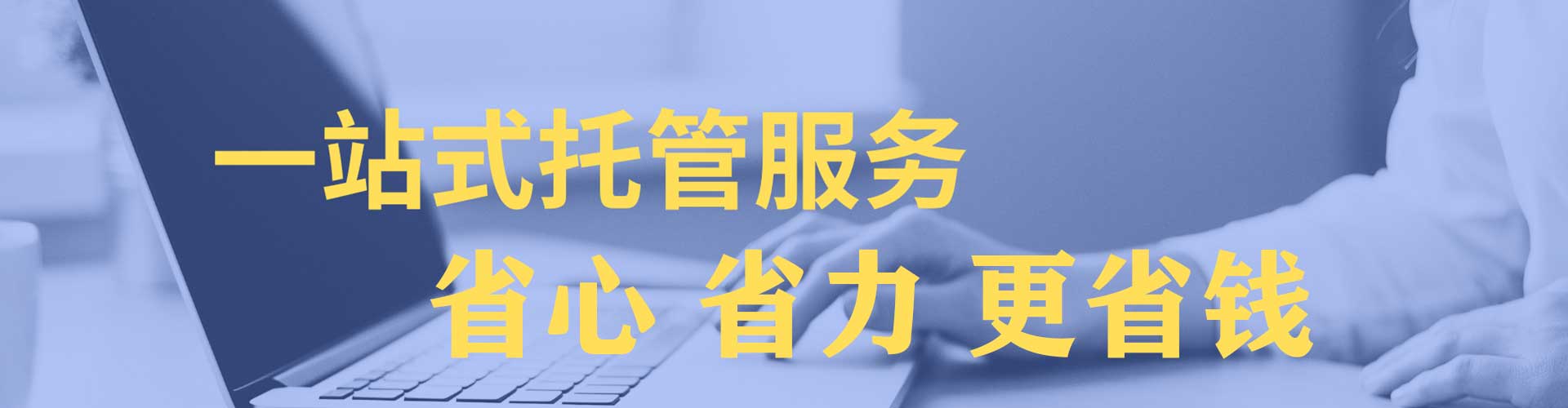 四川百度竞价开户